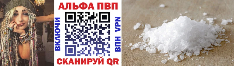 Alfa_PVP крисы CK  Суоярви 