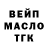 Кодеиновый сироп Lean Purple Drank Zaru Gaming