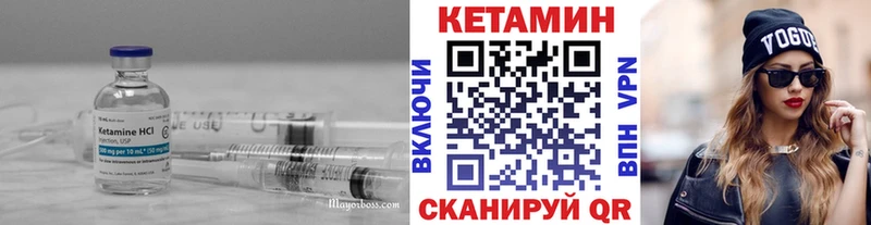 Кетамин ketamine  Суоярви 