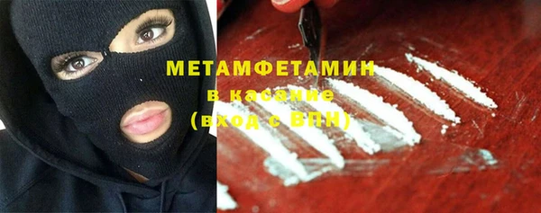 синтетический гашиш Арсеньев