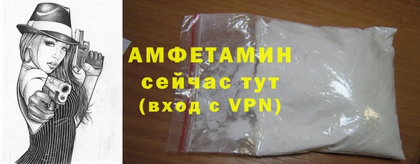 синтетический гашиш Арсеньев