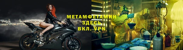 mdpv Аркадак