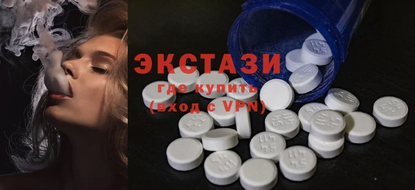 синтетический гашиш Арсеньев