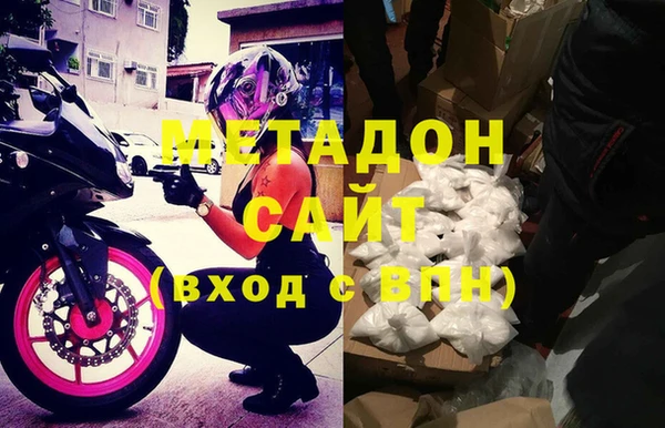 синтетический гашиш Арсеньев