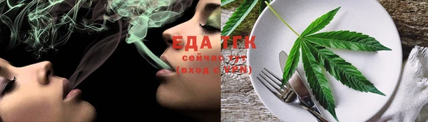 дистиллят марихуана Армянск