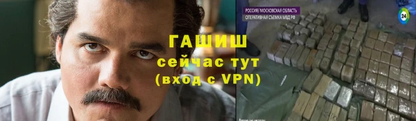 mdpv Аркадак