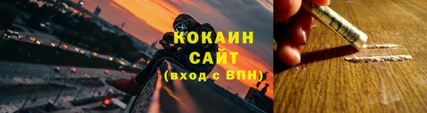 синтетический гашиш Арсеньев