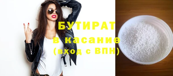 дистиллят марихуана Армянск