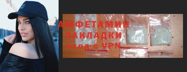дистиллят марихуана Армянск