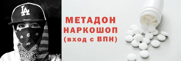 синтетический гашиш Арсеньев