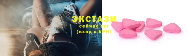 mdpv Аркадак