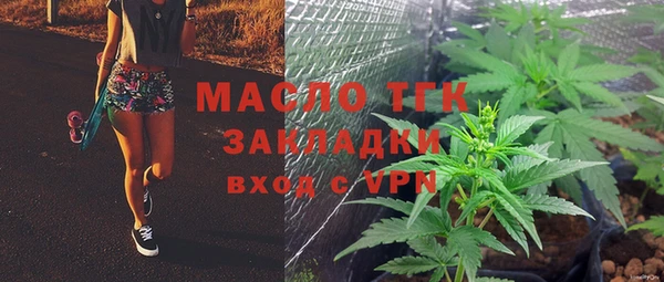 дистиллят марихуана Армянск