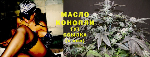 mdpv Аркадак