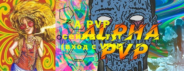 mdpv Аркадак