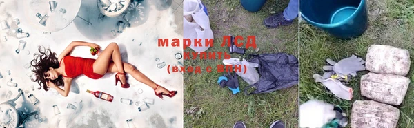 синтетический гашиш Арсеньев