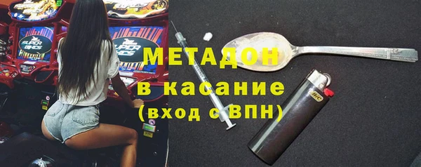 синтетический гашиш Арсеньев