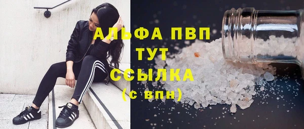 дистиллят марихуана Армянск