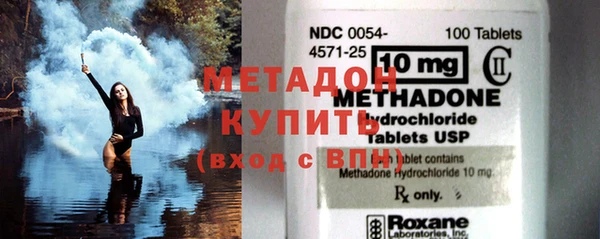mdpv Аркадак