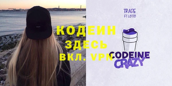 синтетический гашиш Арсеньев