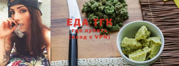 синтетический гашиш Арсеньев