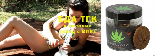 дистиллят марихуана Армянск