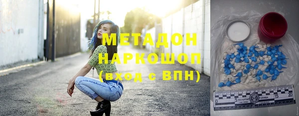 mdpv Аркадак