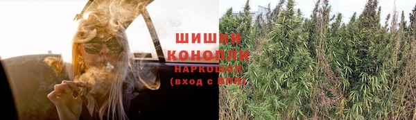 синтетический гашиш Арсеньев
