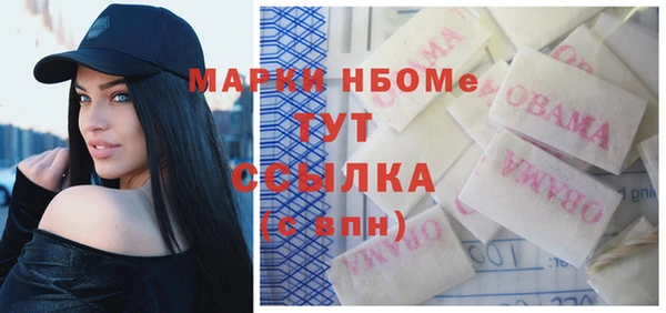 синтетический гашиш Арсеньев