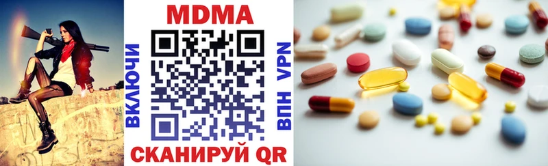 MDMA молли  Суоярви 