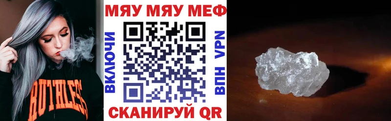 Меф мяу мяу  Суоярви 