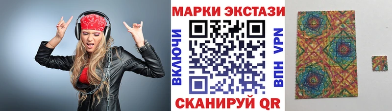 Наркотические марки 1,5мг  Суоярви 